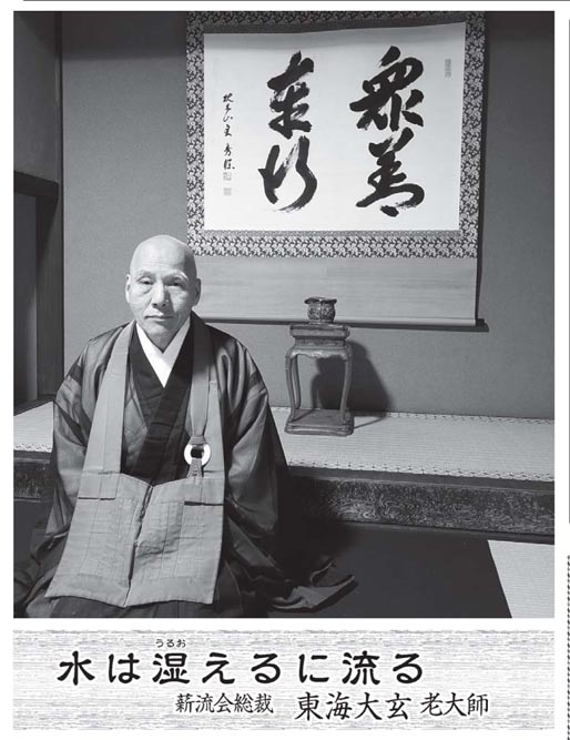 会報35
